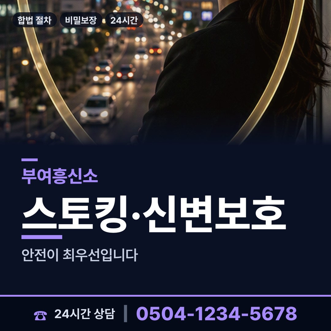 부여 내산면 지식재산침해 상담 안내